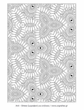 colouring για ζωγραφική αντι στρες