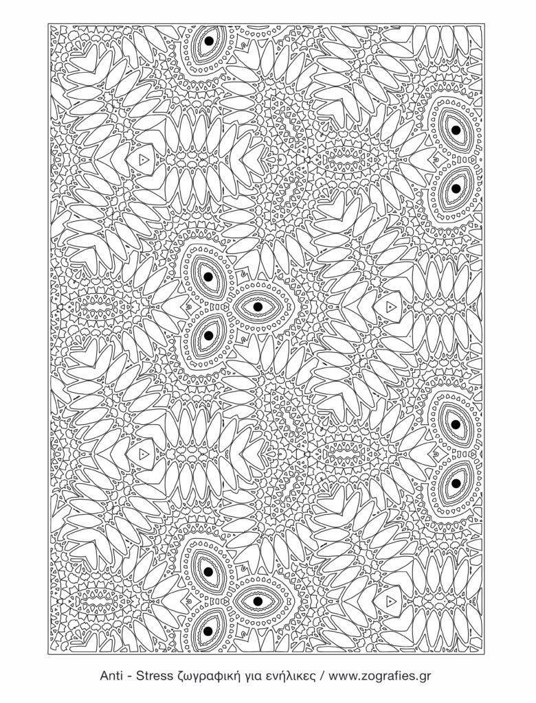 colouring για ζωγραφική αντι στρες