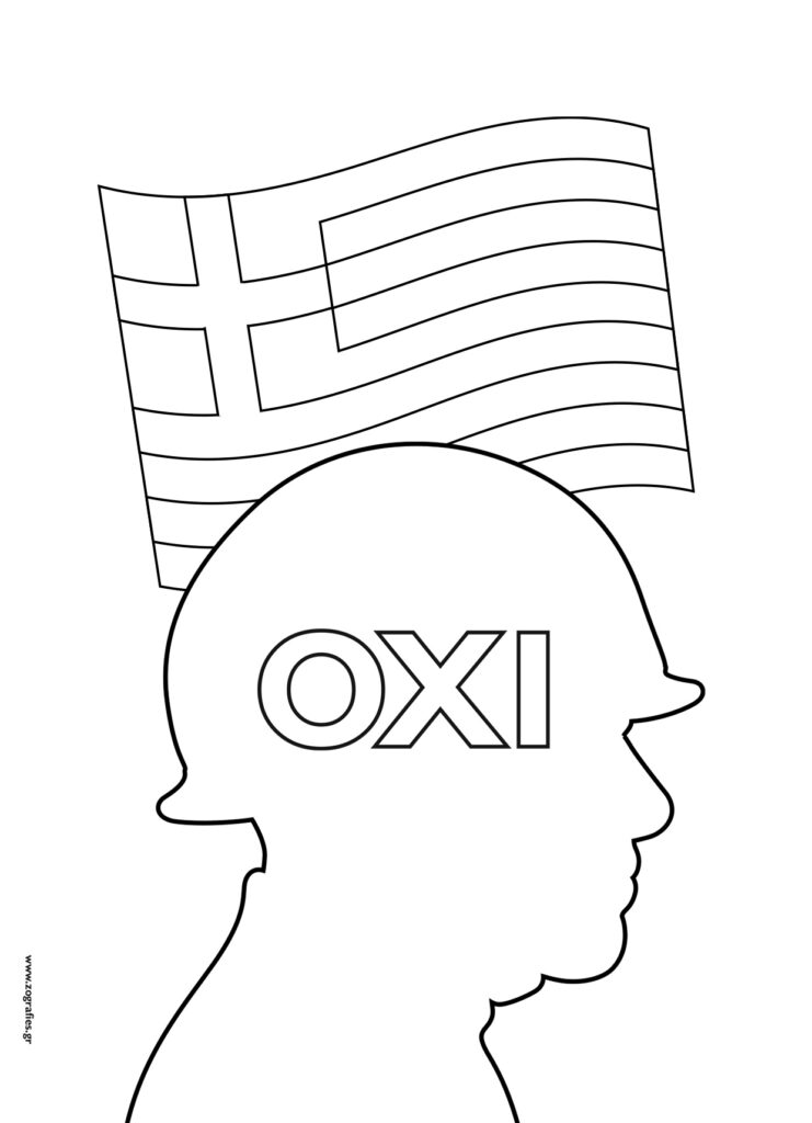 1940 σημαία στρατιώτης