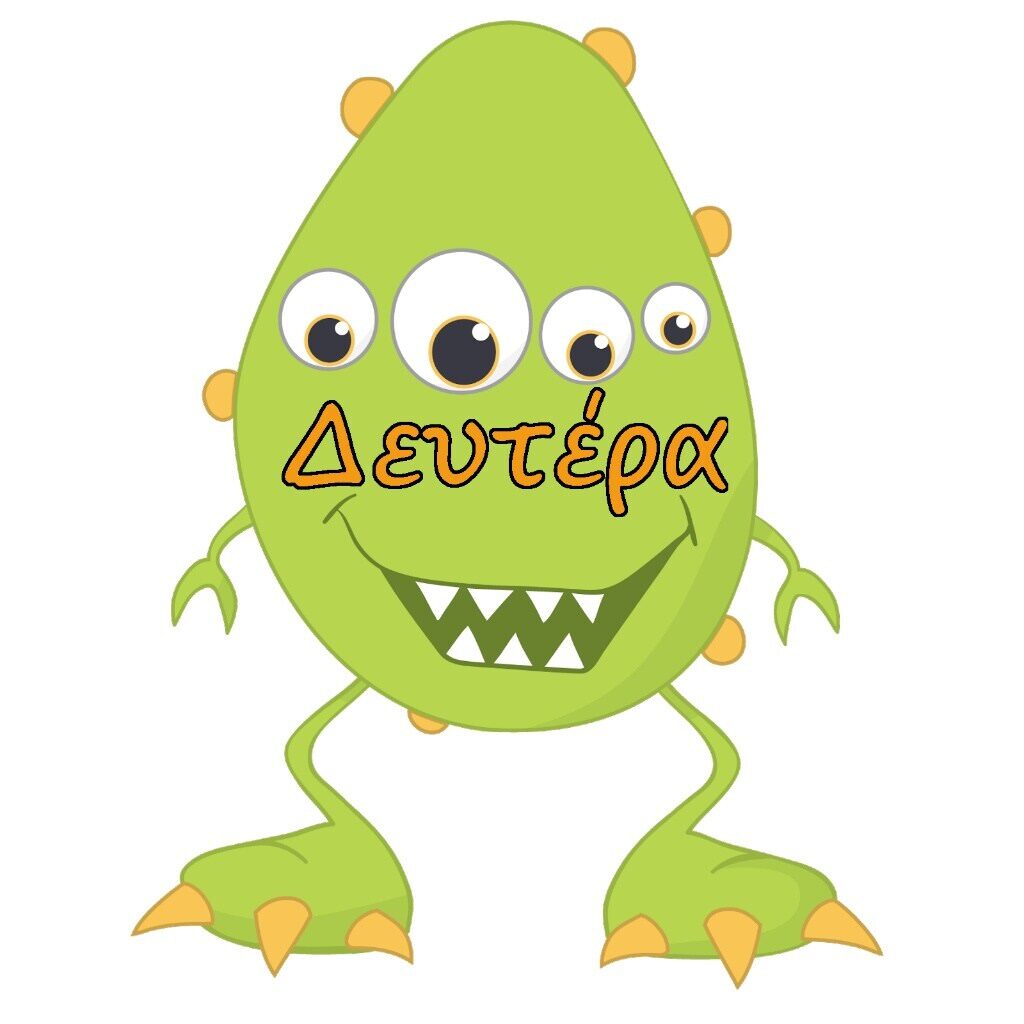 ημέρες εβδομάδας