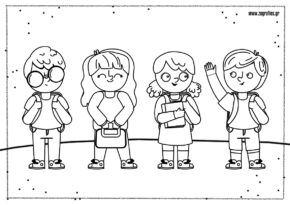 4 μαθητές με σχολικές τσάντες / Ζωγραφική