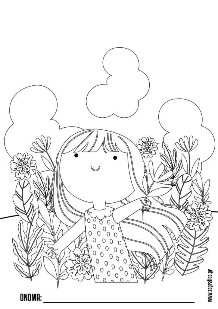 άνοιξη ζωγραφιά