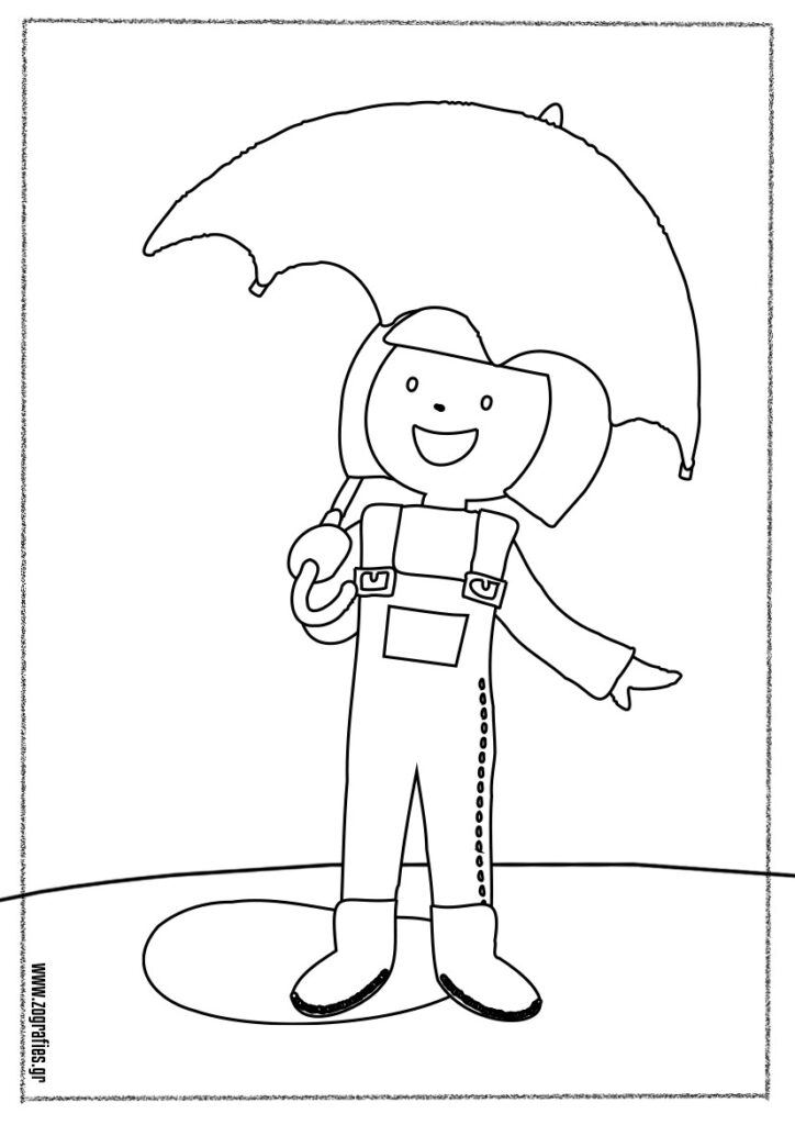 κορίτσι με ομπρέλλα