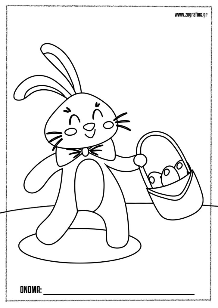 Λαγουδάκι που κρατά καλάθι με αβγά / Ζωγραφική