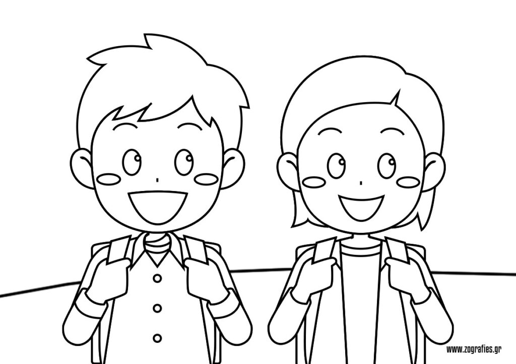 παιδιά με σχολικές τσάντες