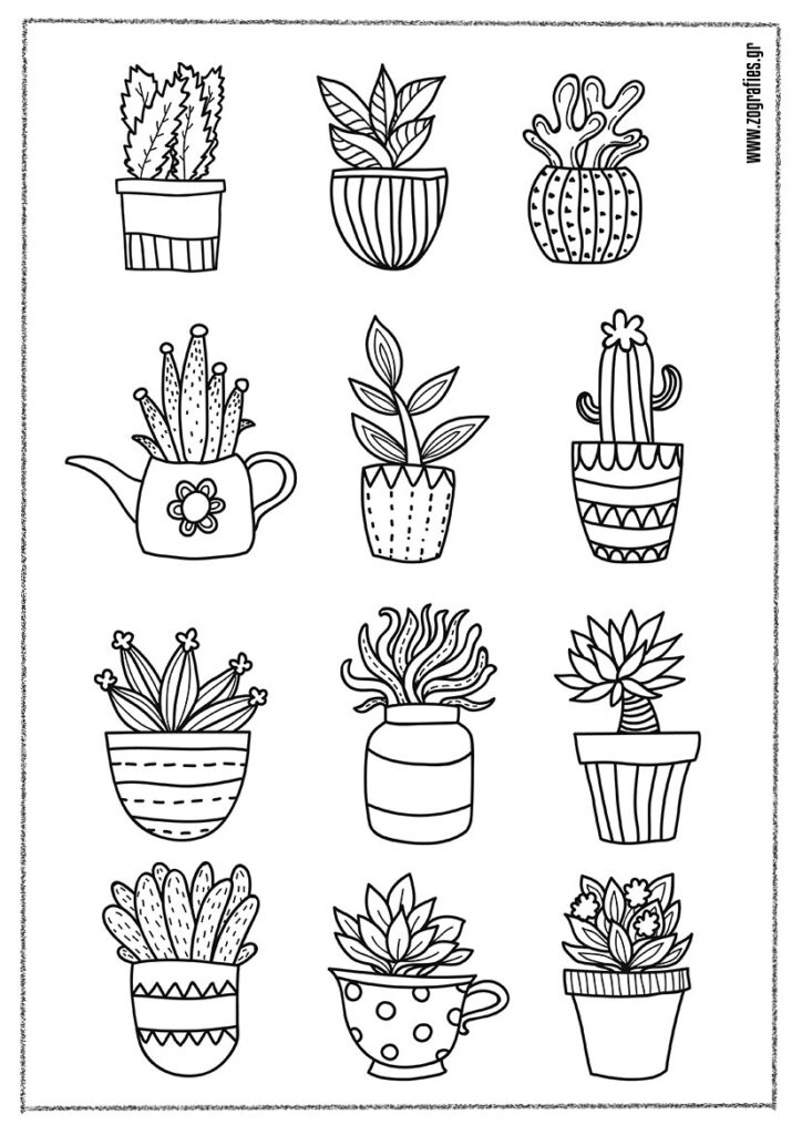 γλαστράκια