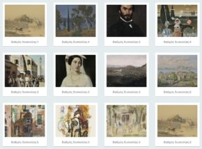 παζλ εθνική πινακοθήκη