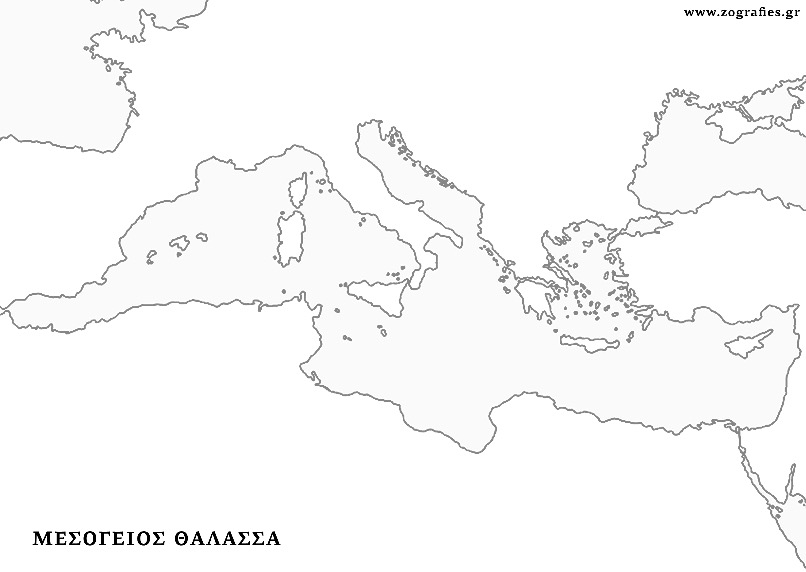 μεσόγειος
