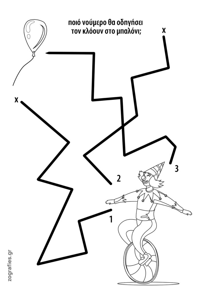 κλόουν, μπαλόνι, λαβύρινθος