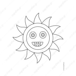 ήλιος με χαμόγελο