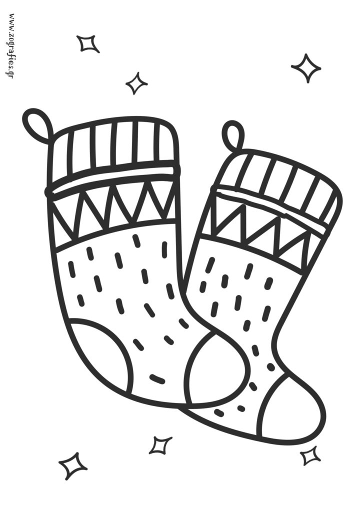 Χριστουγεννιάτικες κάλτσες