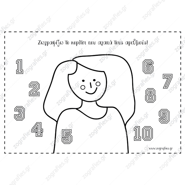 κορίτσι αριθμοί