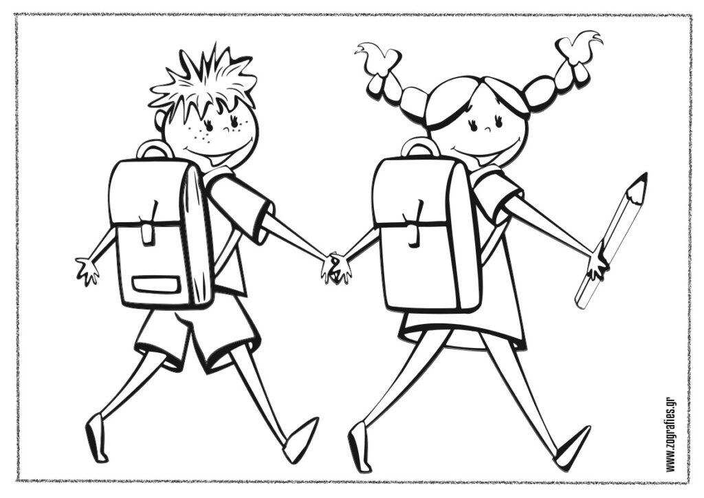 πάμε σχολείο ζωγραφιά