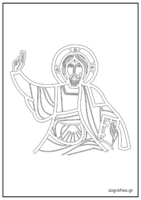 ιησούς ζωγραφιά