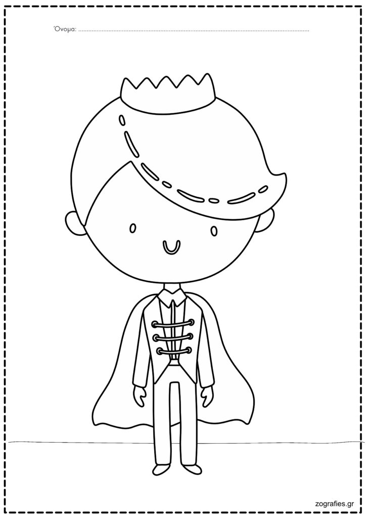 πρίγκιπας ζωγραφική