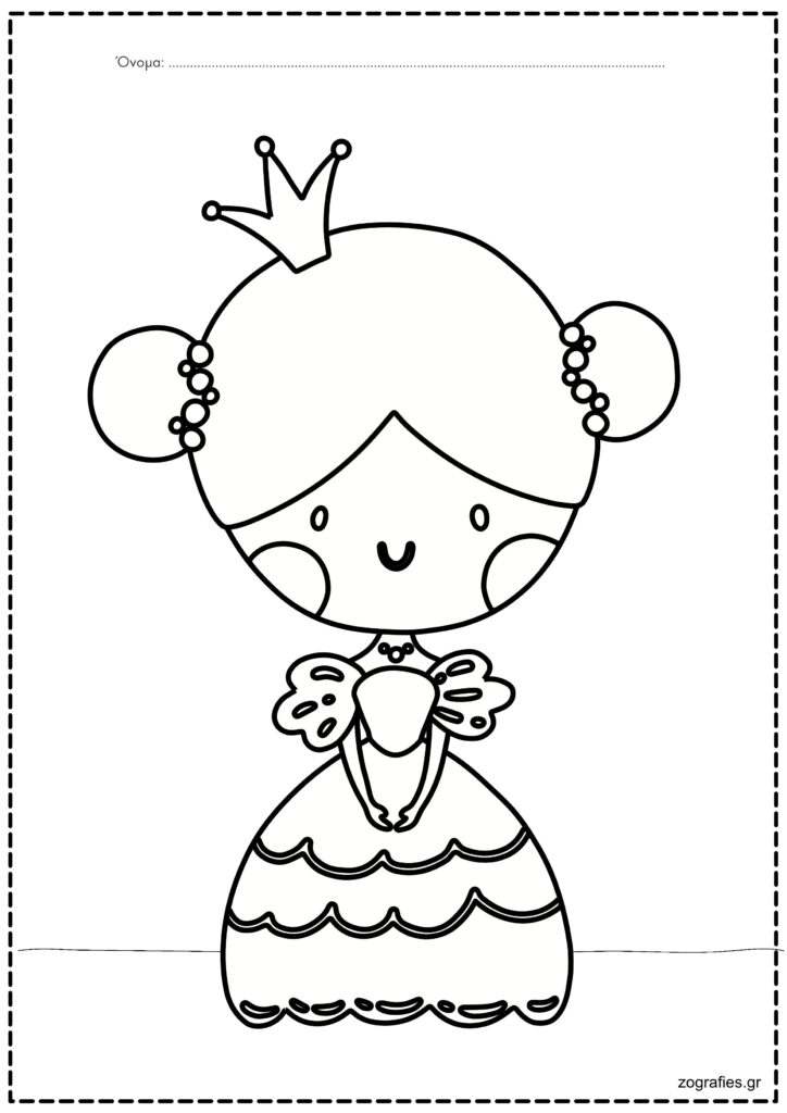 πριγκίπισσα ζωγραφιά