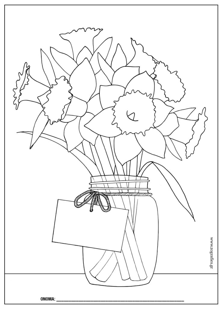 βάζο με λουλούδια