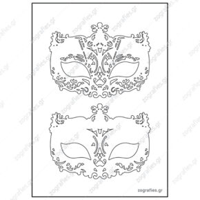 μάσκες ζωγραφική καρναβάλι