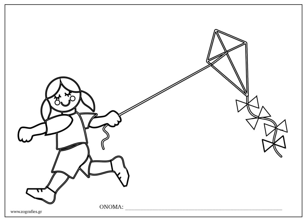 χαρταετός / Ζωγραφική