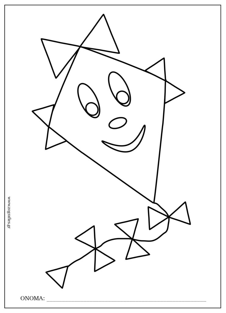 Χαρούμενος χαρταετός / Ζωγραφική