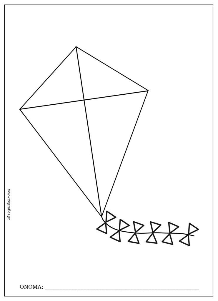 χαρταετός ζωγραφική