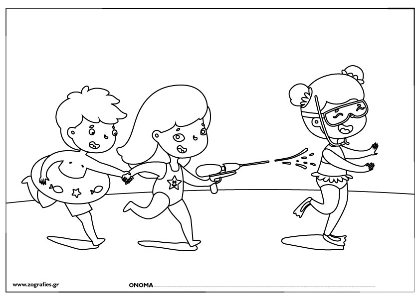 Παιχνίδι με το νεροπίστολο / Ζωγραφική