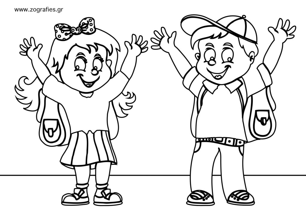 μαθητές ζωγραφιά