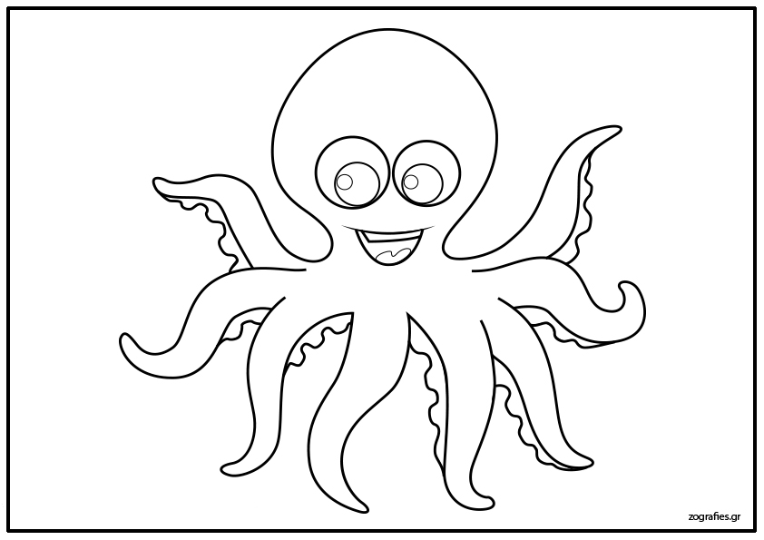 Χαρούμενο Χταπόδι / Ζωγραφική